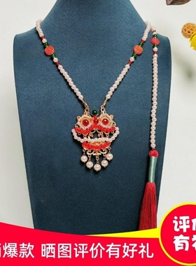 汉服配饰流苏背云项链女中红色