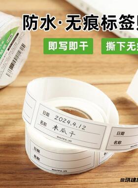 便签贴贴纸标签便利贴家用标记贴