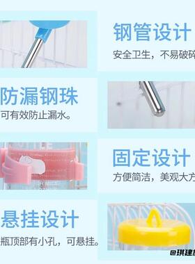 防漏水壶饮水器豚鼠喂水器兔子