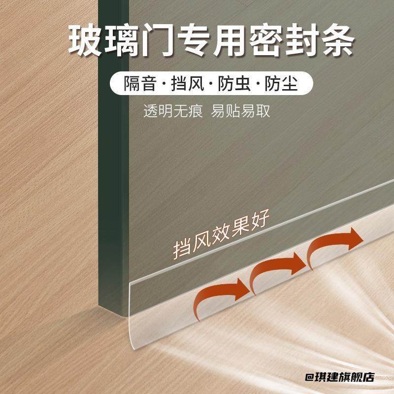 防虫室内玻璃条挡风条挡风器窗户防蚊虫隔音条门窗贴条密封条防撞,淘宝优惠券,粉丝福利购,淘宝优惠卷