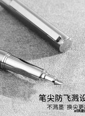 速写粗细金属钢笔学生永生小钢炮