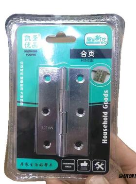 卫生间木门窗不锈钢插销防盗家用
