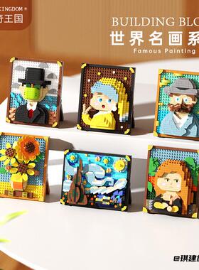 珍珠少女拼装儿童星空益智玩具
