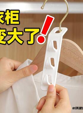 衣服多功能衣钩家用收纳日式便捷