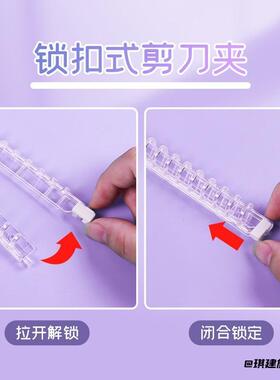 手账配件学习收纳笔记本diy