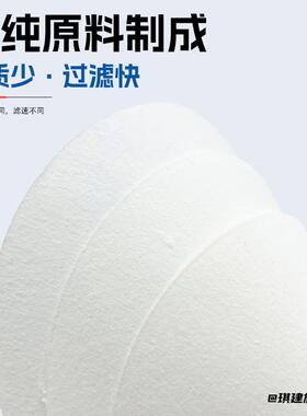 中速实验定性滤纸机油检测教具