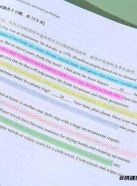 长条标记索引贴分类学生极细