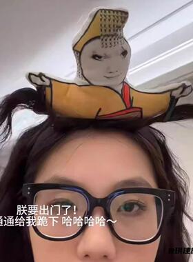 发饰毛绒公仔薅头发头箍卡通周边