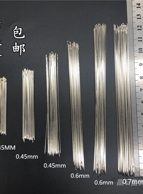 刺绣针超细串珠手工适用diy