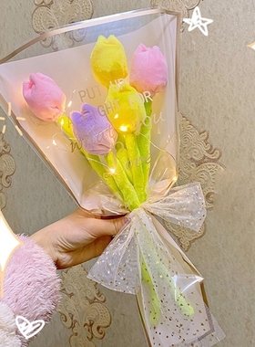 装饰郁金香卡通小礼物毛绒窗帘花布艺电瓶车花朵郁金香花装饰家居