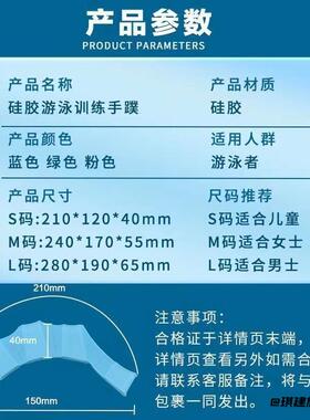 游泳装备自由泳成人专用训练器