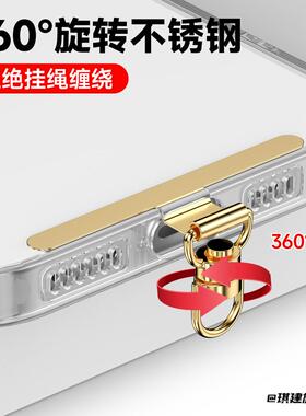 小长条连接片金属手机垫片不顶壳