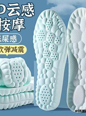 踩屎感减震云朵感蓝色薄荷净味久