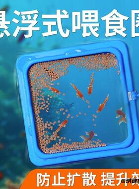 鱼缸喂食器喂鱼神器孔雀鱼漂浮