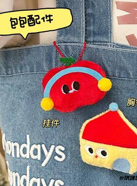 结婚送宾客可爱毛绒公仔挂件胸针
