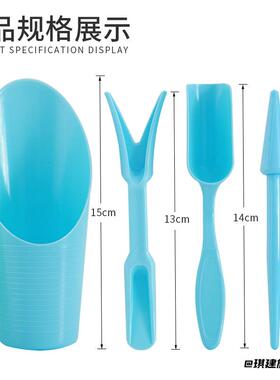 多肉工具园艺四件套移苗器打孔器