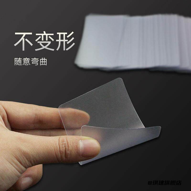 Mobile Phone Disassembly Card Household Plastic Mobile Phone Store