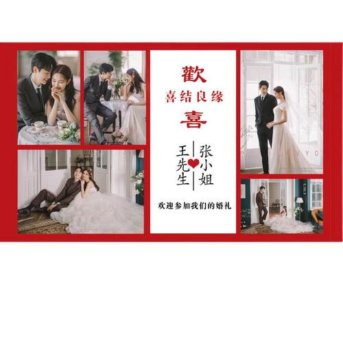 结婚留影区婚礼照片背景墙现场布置订婚宴场景新中式装饰kt板全套 - 图3