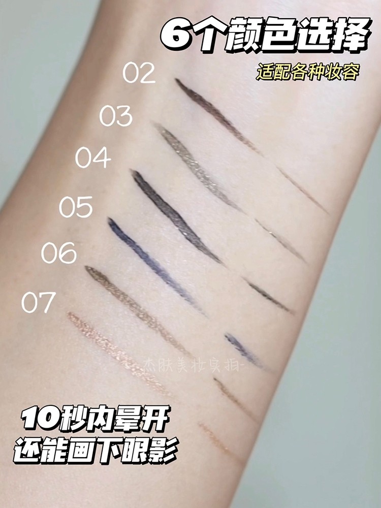 solone眼线膏 不晕染防水眉膏速干彩色不晕妆棕色黑色 送专用笔刷,淘宝优惠券,粉丝福利购,淘宝优惠卷