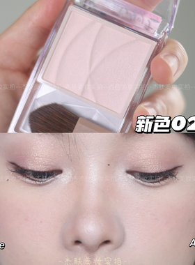 倩诗丽极细闪高光粉提亮自然