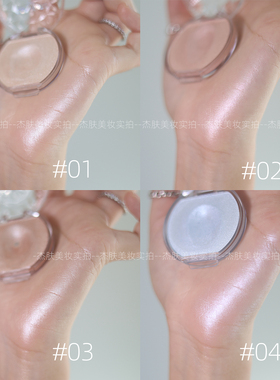 canmake限定水光肌高光膏正品