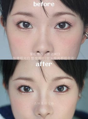 适合黄黑皮的修容盘子暖皮冷皮可