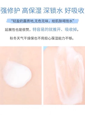 Cerave适乐肤身体乳润肤乳27.3