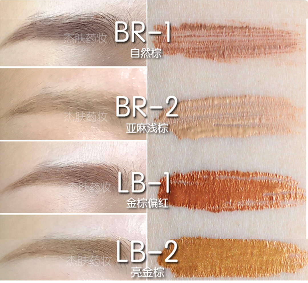 凯朵染眉膏 新人首单立减十元 2021年7月 淘宝海外