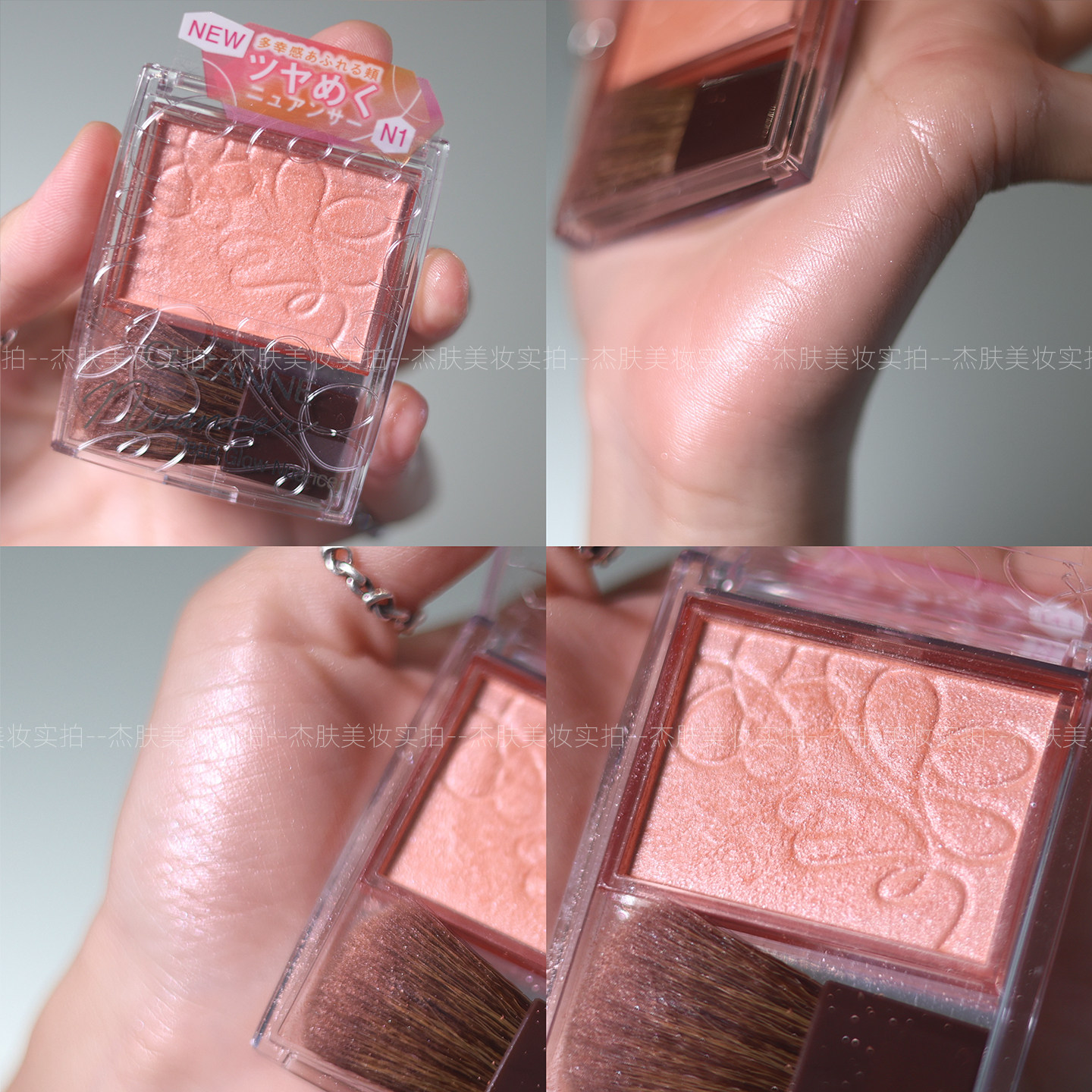 现货！【保税直发】日本本土版cezanne倩丽高光/腮红提亮面中N1N2,淘宝优惠券,粉丝福利购,淘宝优惠卷