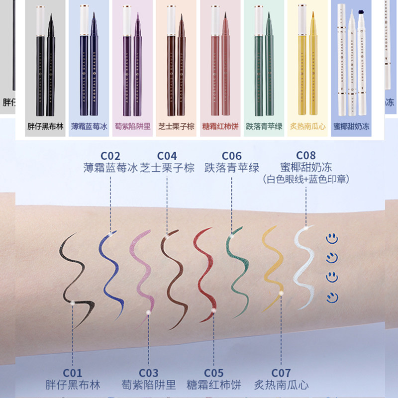 尔木萄跌落彩虹彩色眼线液笔极细防水持久不晕染白色棕蓝dollwink,淘宝优惠券,粉丝福利购,淘宝优惠卷