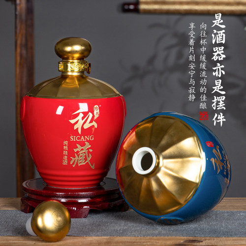 酒坛子陶瓷3斤装家用酒罐景德镇密封酒具陶瓷酒壶存酒白酒瓶空瓶 - 图0