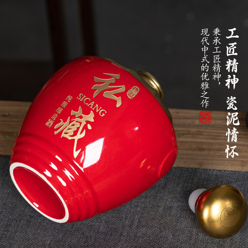 酒坛子陶瓷3斤装家用酒罐景德镇密封酒具陶瓷酒壶存酒白酒瓶空瓶 - 图3
