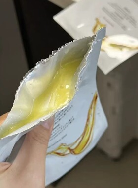 日本UZU油敷面膜亮白细腻淡纹紧致补水保湿抗皱以油养肤