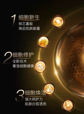 日本UZUPRO黑金涂抹面膜淡纹提亮修护补水保湿舒缓70g