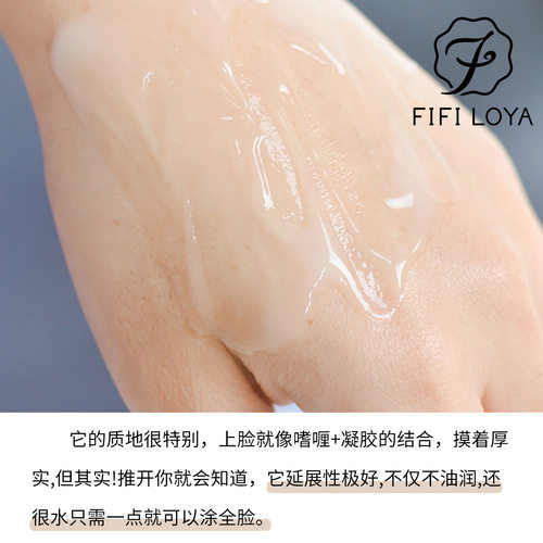 冻龄秘籍 日本LUQRAX超声刀紧致面霜精华美容液提拉紧致收毛孔12g - 图2