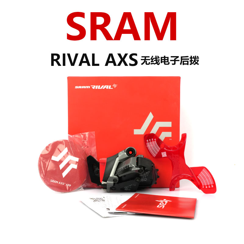 SRAM速联RIVAL eTap AXS宽版无线电变前拨公路24速套件12速后拨 - 图2