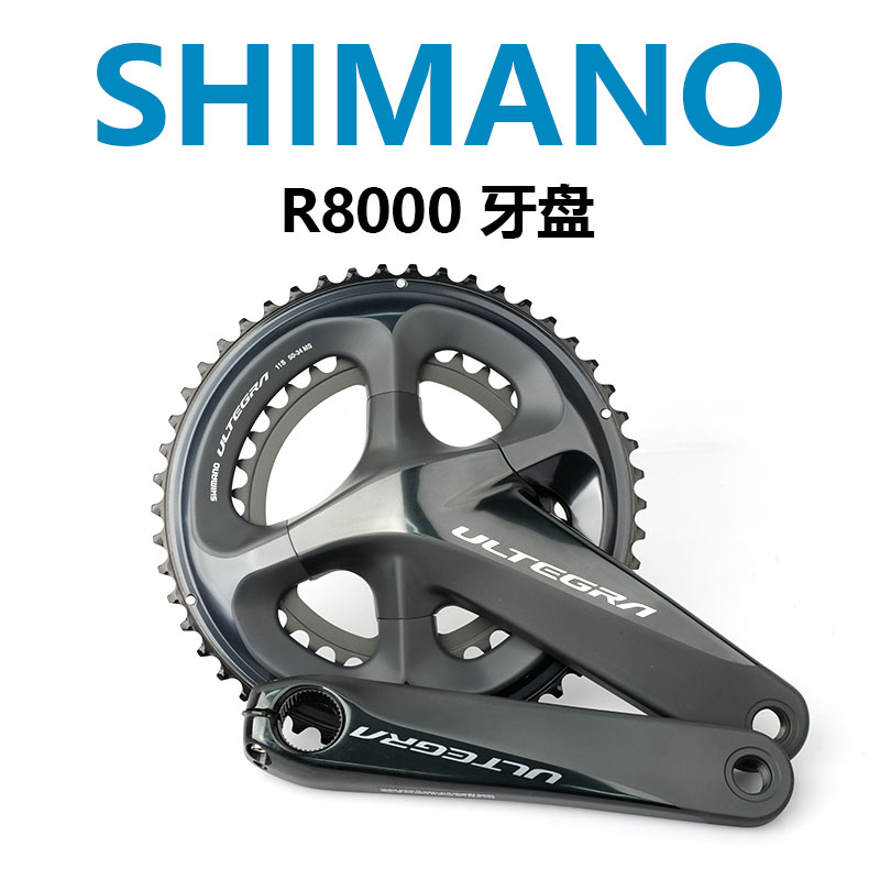 SHIMANO R8020公路车油碟套件油压碟刹8070夹器超轻自行车越野零 - 图0