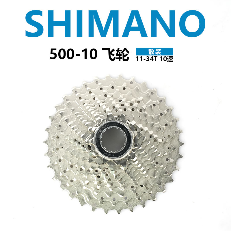 SHIMANO禧玛诺R4720公路车R4700机械油碟20速TIAGRA大套R4770夹器 - 图2