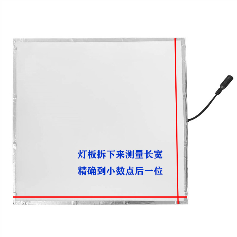 集成吊顶浴霸灯板灯芯替换风暖浴霸led放水灯板灯片面板照明配件 - 图3