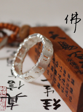 925纯银招财转运戒指男