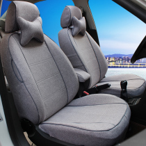 Car Seat Cover All-bag Linen Comfort Santana Treasure to Carola Xuan comfort Fox Chair Four Seasons Cushion