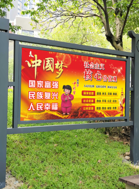 校园安全教育预防溺水欺凌海报