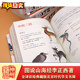 Genuine stock, illustrated book of mountains and seas, written by Li Zhengxi, fully translated and painted collector's edition, with a bonus Western antique copy of the Mo District, colored paintings of the Classic of Mountains and Seas, pictures of exotic beasts, historical maps, Chinese encyclopedias, painting collections, ancient books