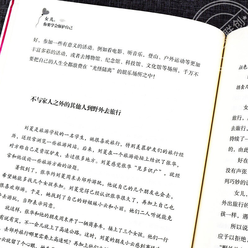 图5