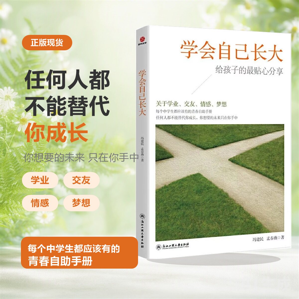 图4
