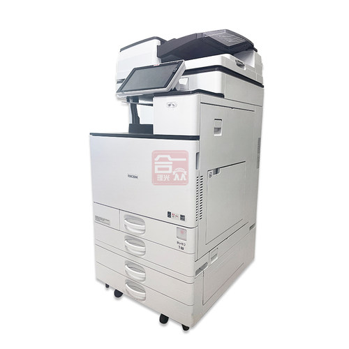 理光C5503彩色激色光打复印机商用a3大型打印复印扫描一体机黑白 - 图3