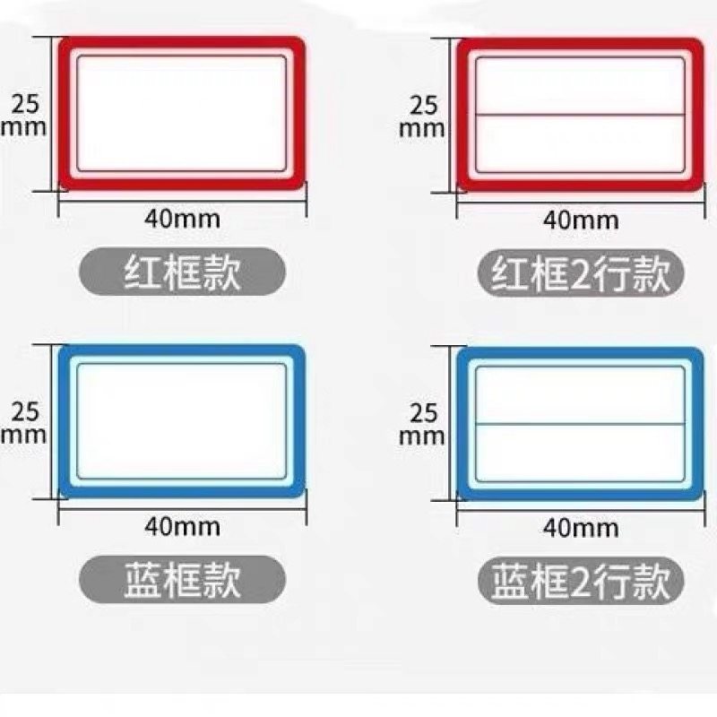 卷装标签贴纸口取纸不干胶便签贴防水记号贴自粘姓名贴家用口曲贴,淘宝优惠券,粉丝福利购,淘宝优惠卷