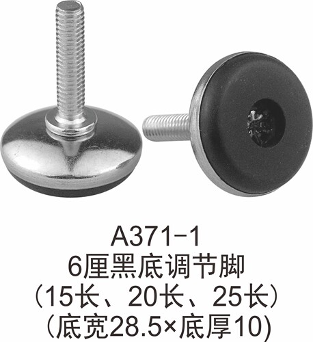 仟佰亿家具不锈钢沙发脚橱柜腿电视柜茶几金属脚床支撑可调节脚M6 - 图0