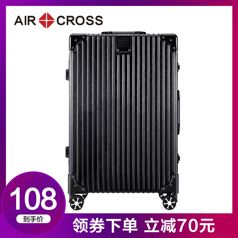 万向轮男女个性复古直角韩版拉杆箱 aircross旅行箱
