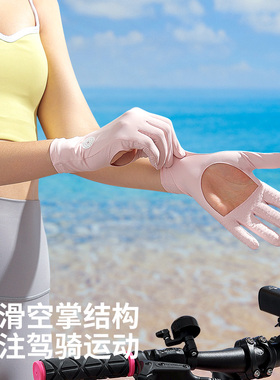 高尔夫防滑耐磨开车骑行防晒手套
